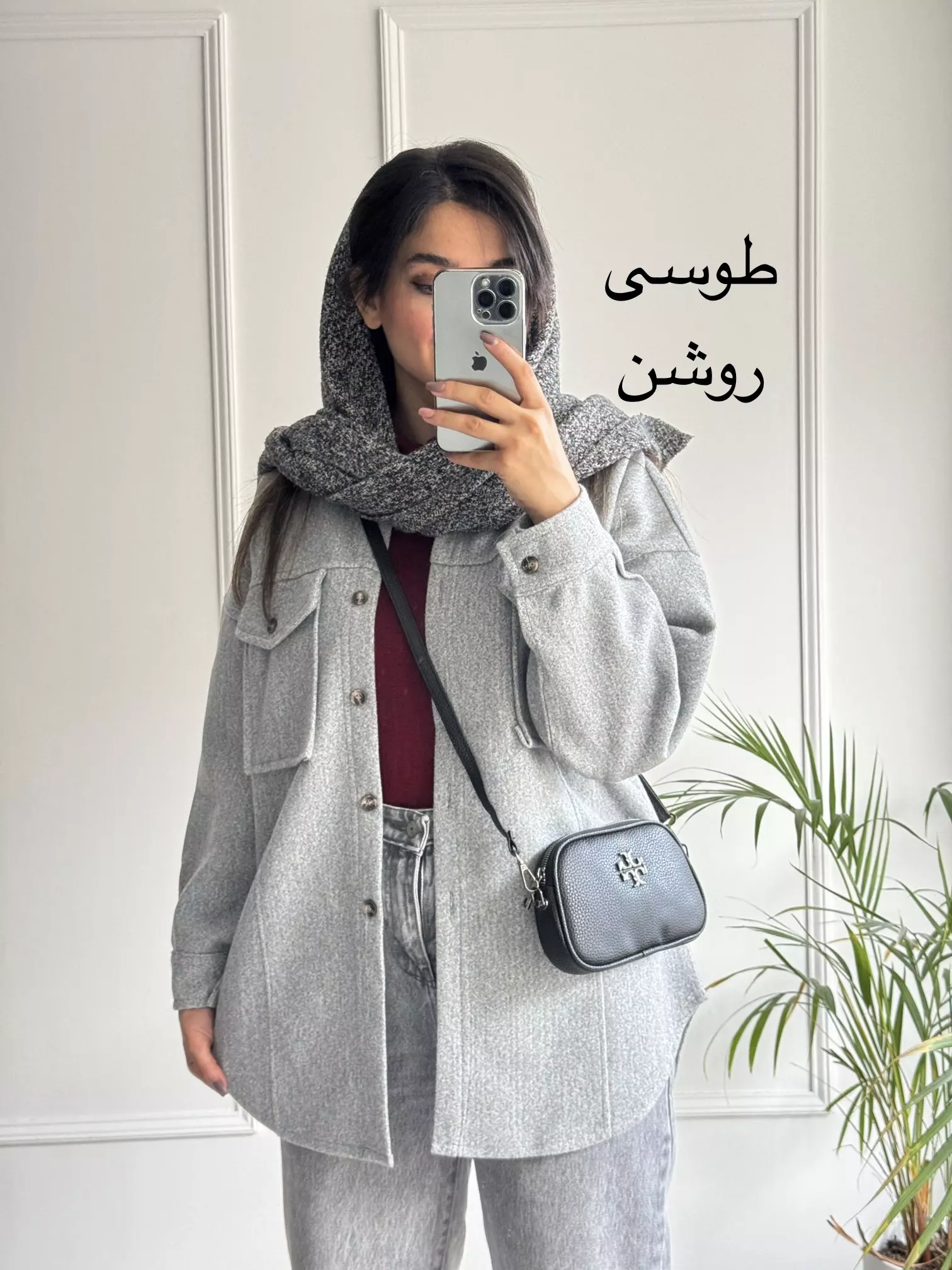 پالتو فوتر نگارین